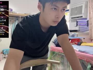 See Paopaotang61 online Now @ fapping.uk